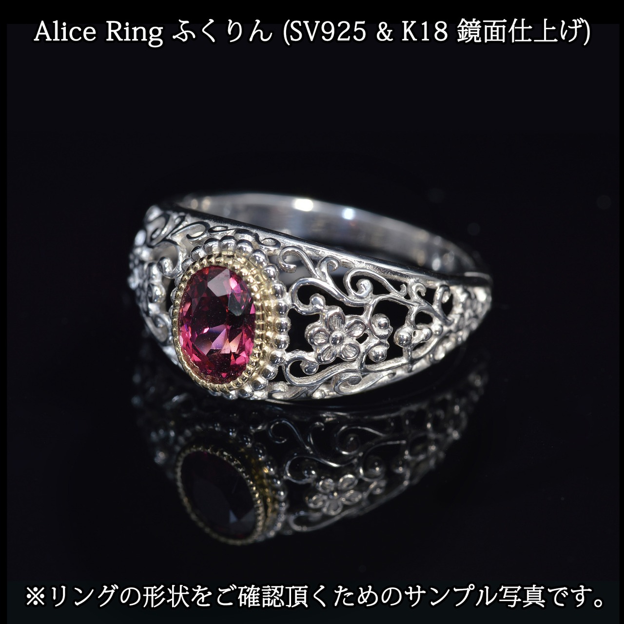 Alice|アリス リング (K18 & SV925) パライバカラー アパタイト 8×6