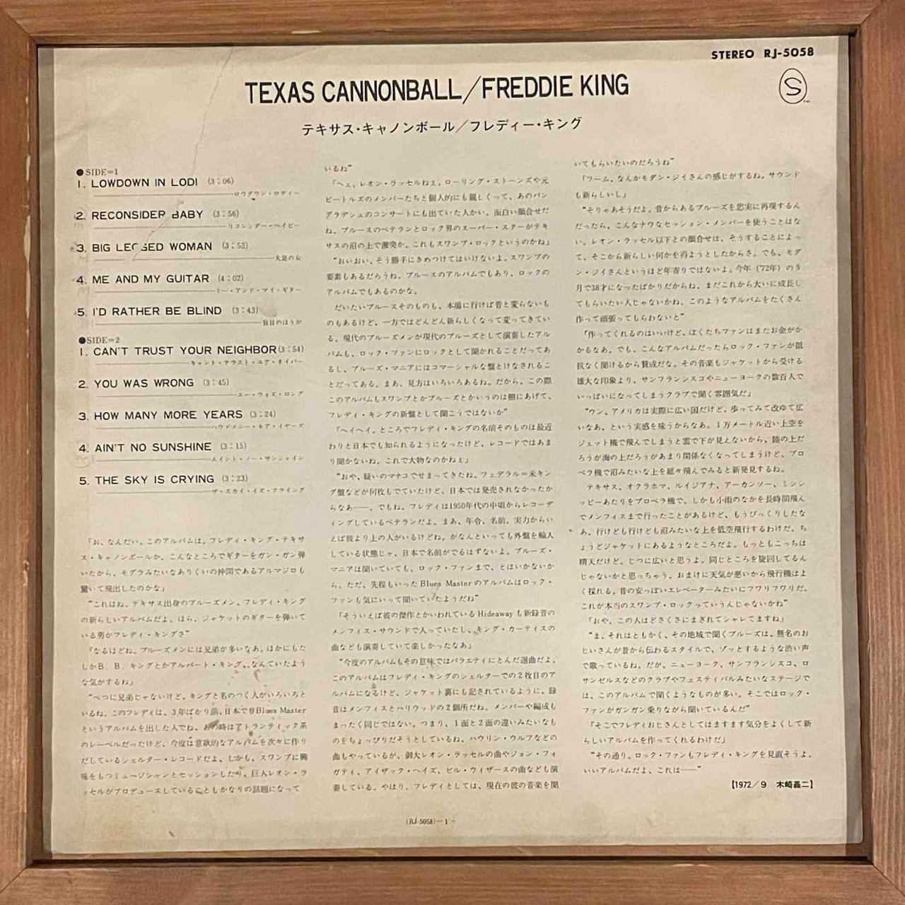 Freddie King – Texas Cannonball (LP) | Underground Gallery Record