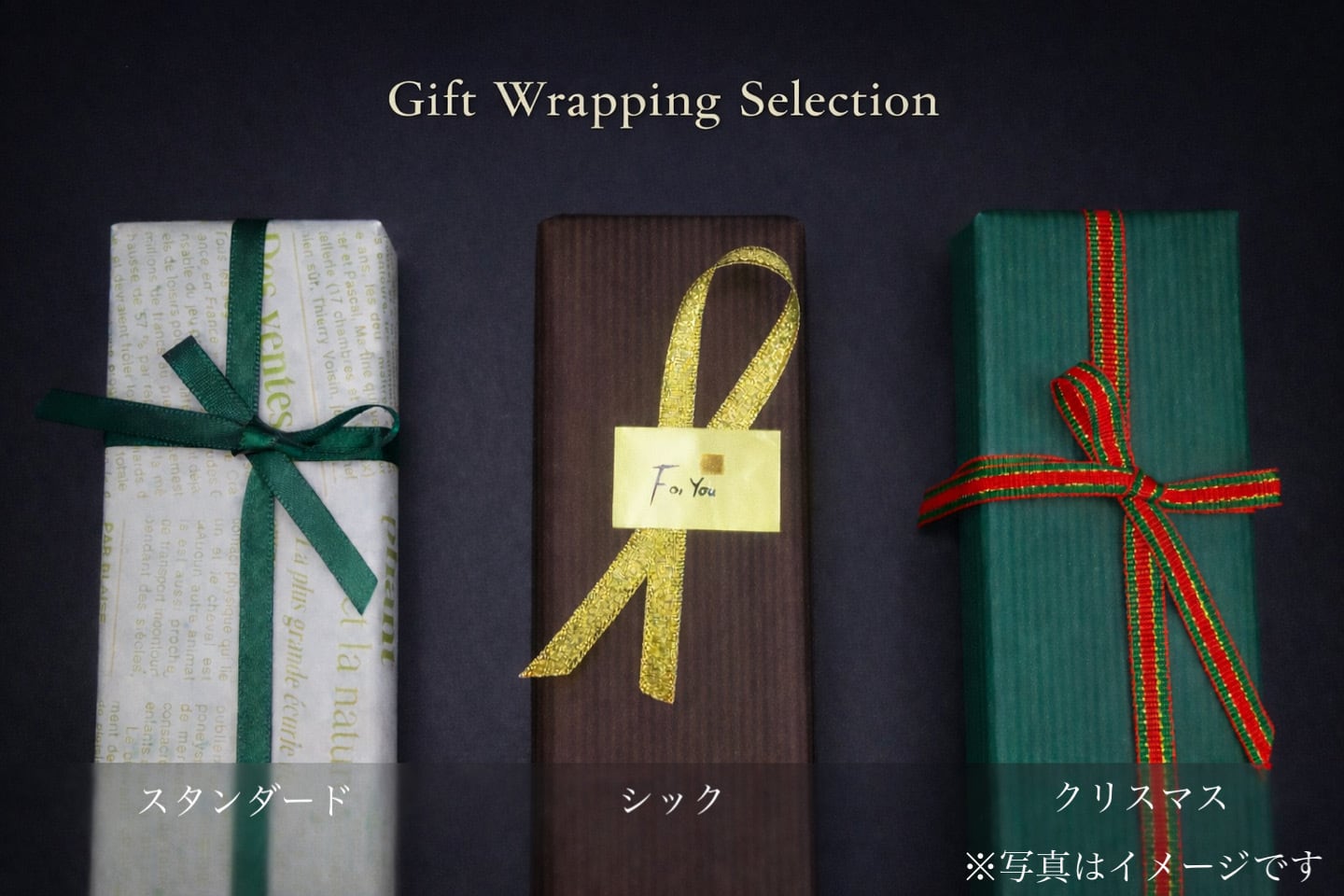 愛知認証材 檜 木軸ペン&CHIGIRIペントレイセット 受注生産品 | 木軸