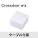 Crossdoor wiz（型番: CDW-01CA）