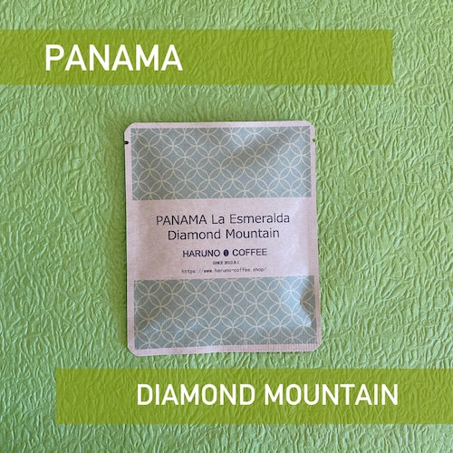 パナマ　エスメラルダ農園　ダイヤモンドマウンテン　ドリップパック 5個