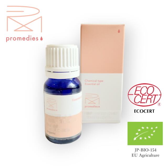 クラリセージ (Salvia sclarea) 10ml フランス産 アロマテラピー エッセンシャルオイル 精油 promedies プロメディーズ