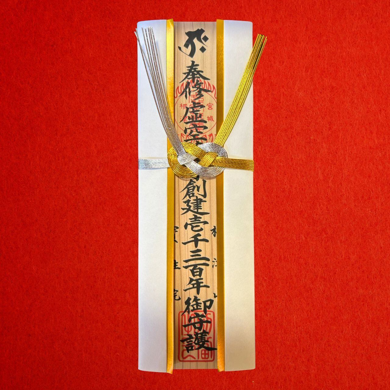 kokuzouson