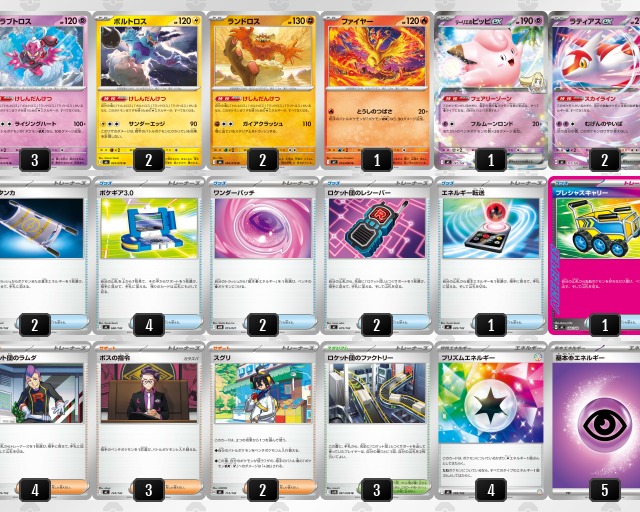 ストームエメラルダ環境 四神デッキ | ポケモンカード専門店 Cobalt Cave ストームエメラルダ環境 四神デッキ | ポケモンカード専門店 Cobalt Cave