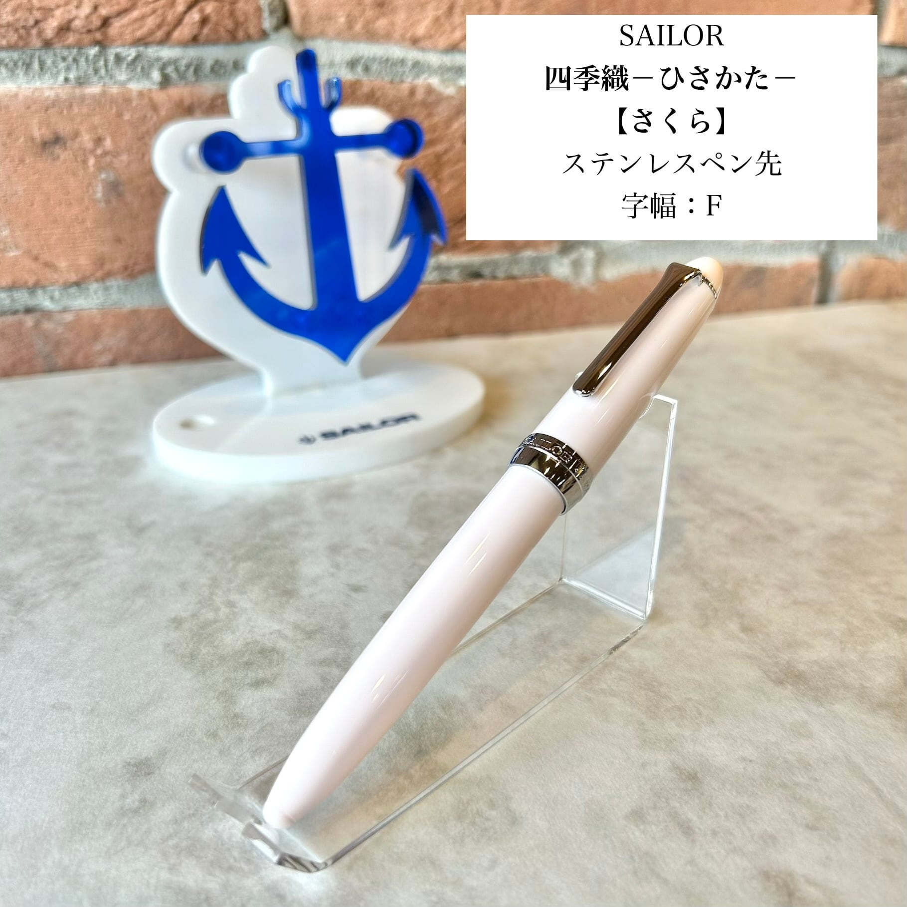 ペンネジューク