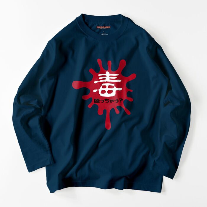 old stussy dragon sweat vintage オールド ステューシー トレーナー