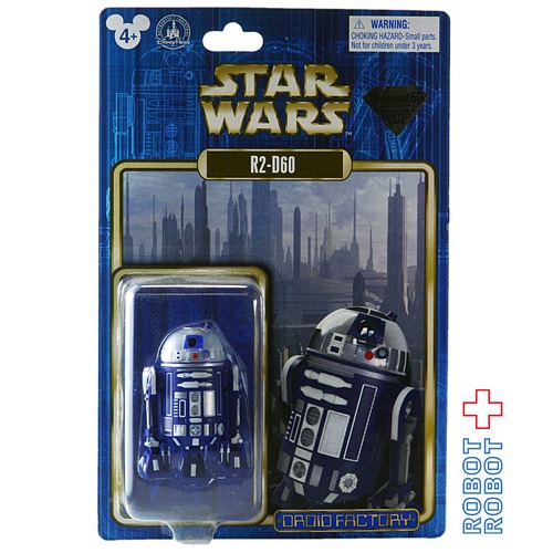スター・ウォーズ ドロイド R2-D60 ディズニーランド60周年