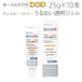 10本 1箱 サンスター バトラー うるおい透明ジェル 25g 携帯用 メール便不可