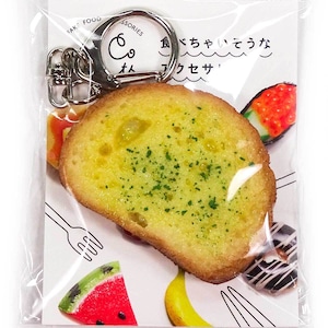 食べちゃいそうな ラスク (バター) 食品サンプル キーホルダー ストラップ