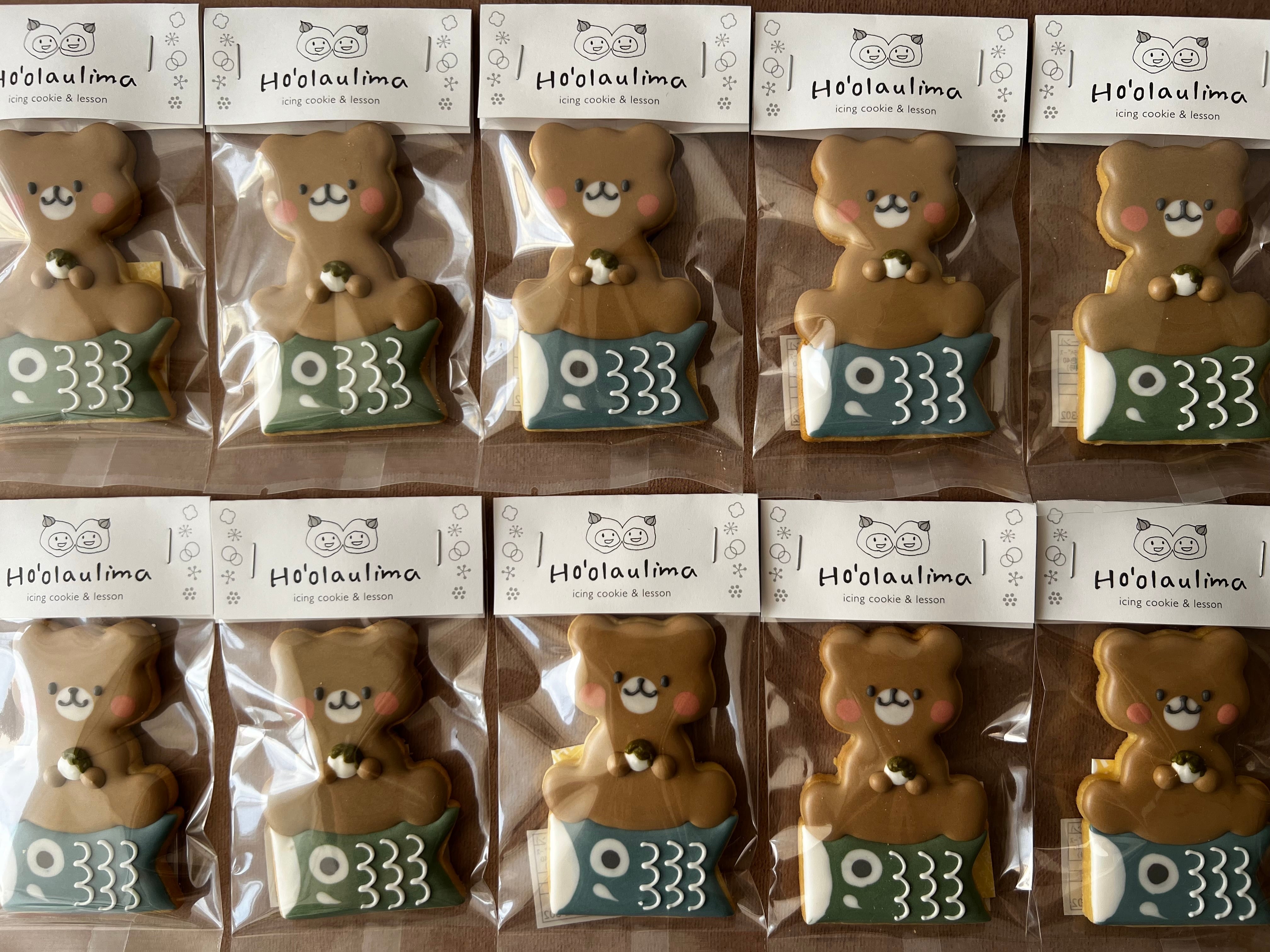 【こどもの日】鯉のぼりに乗って柏餅食べてるクマちゃん