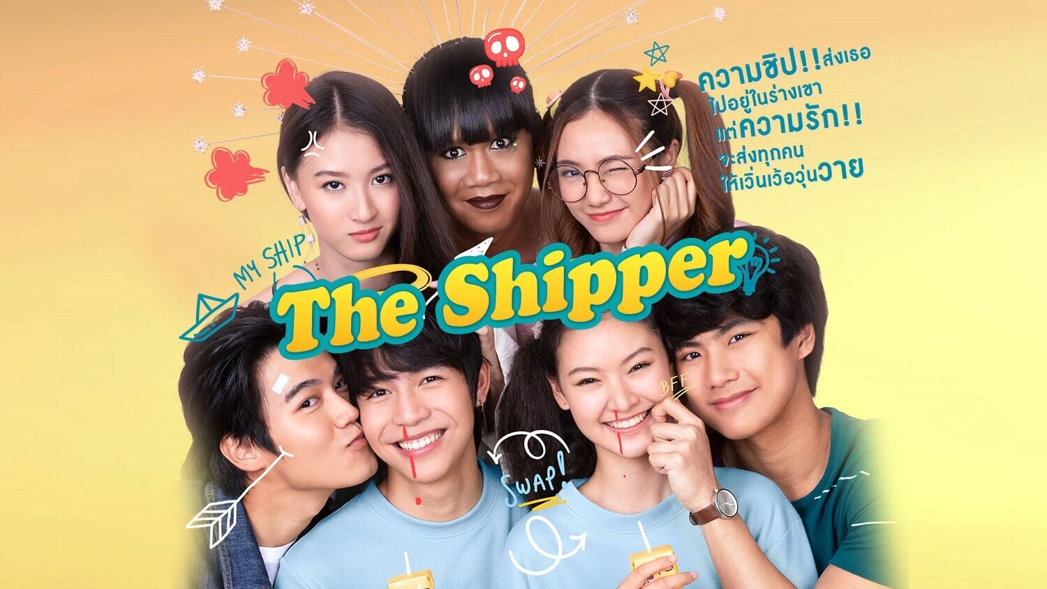 The Shipper」Blu-ray | ハーク オフィシャルショップ