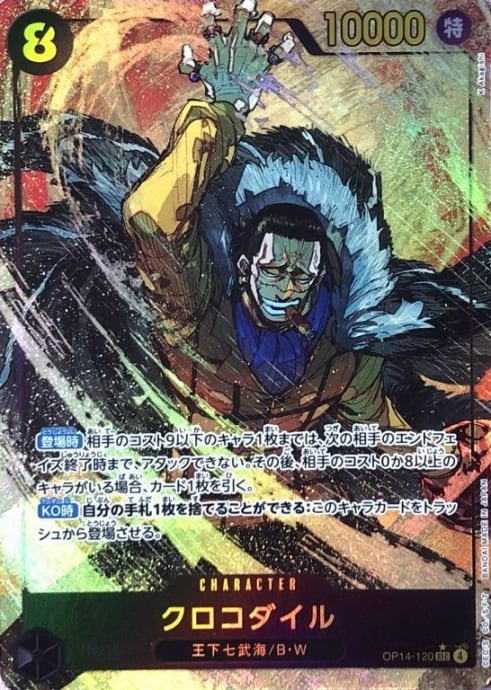 ワンピース | カードショップ Buu star