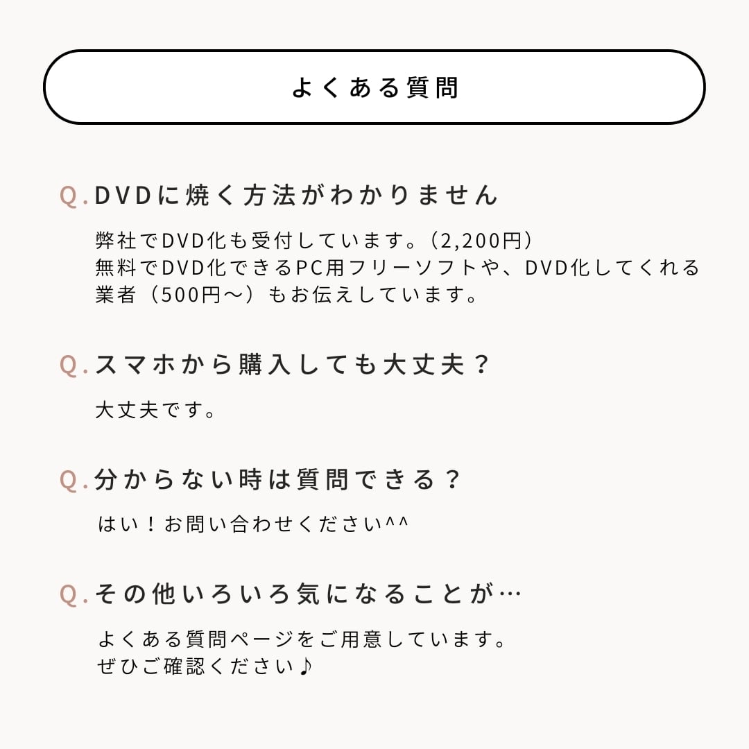 スマホだけでOK】プロフィールムービー「シンプル スマホだけでOK】プロフィールムービー「シンプル
