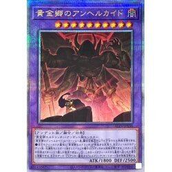 日版:RC04-JP020 黄金卿エルドリッチ(25thシークレット) | Card Shop ATLAS