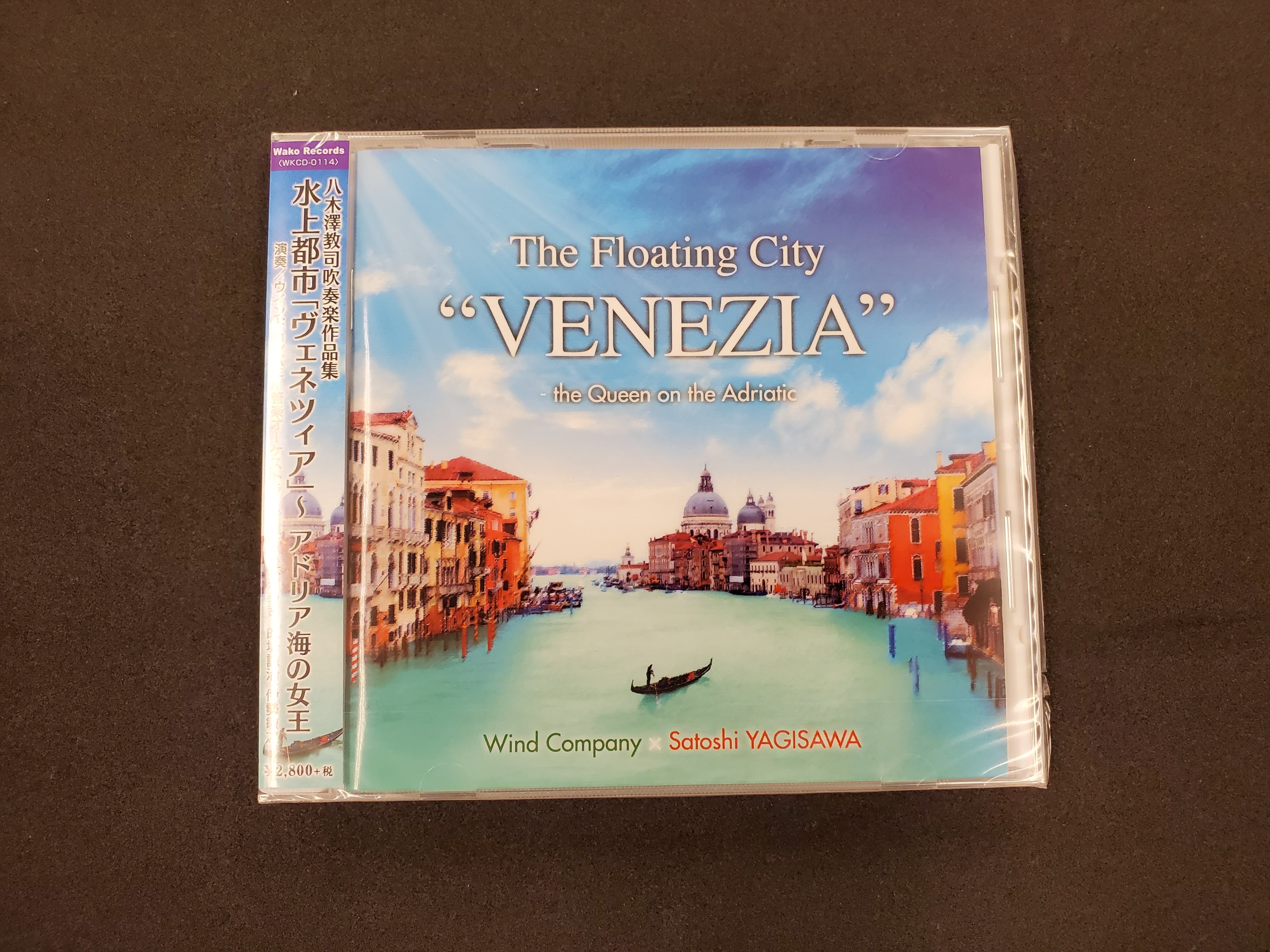 WAKO　水上都市「ヴェネツィア」～アドリア海の女王：八木澤教司吹奏楽作品集