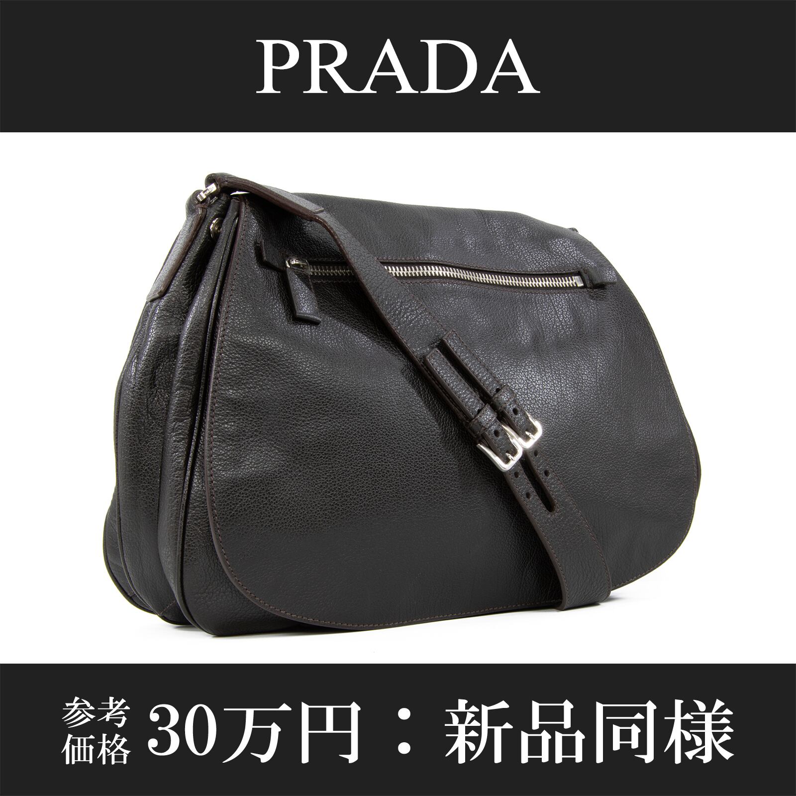 本物 送料無料 プラダ ショルダーバッグ メッセンジャーバッグ メンズ レディース 茶色 斜め掛け A4対応 ロゴ 大容量 革 レザー 綺麗 L155