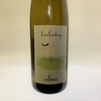 リースリング レルシェンベルグ 2020 / ルイ・モーラー