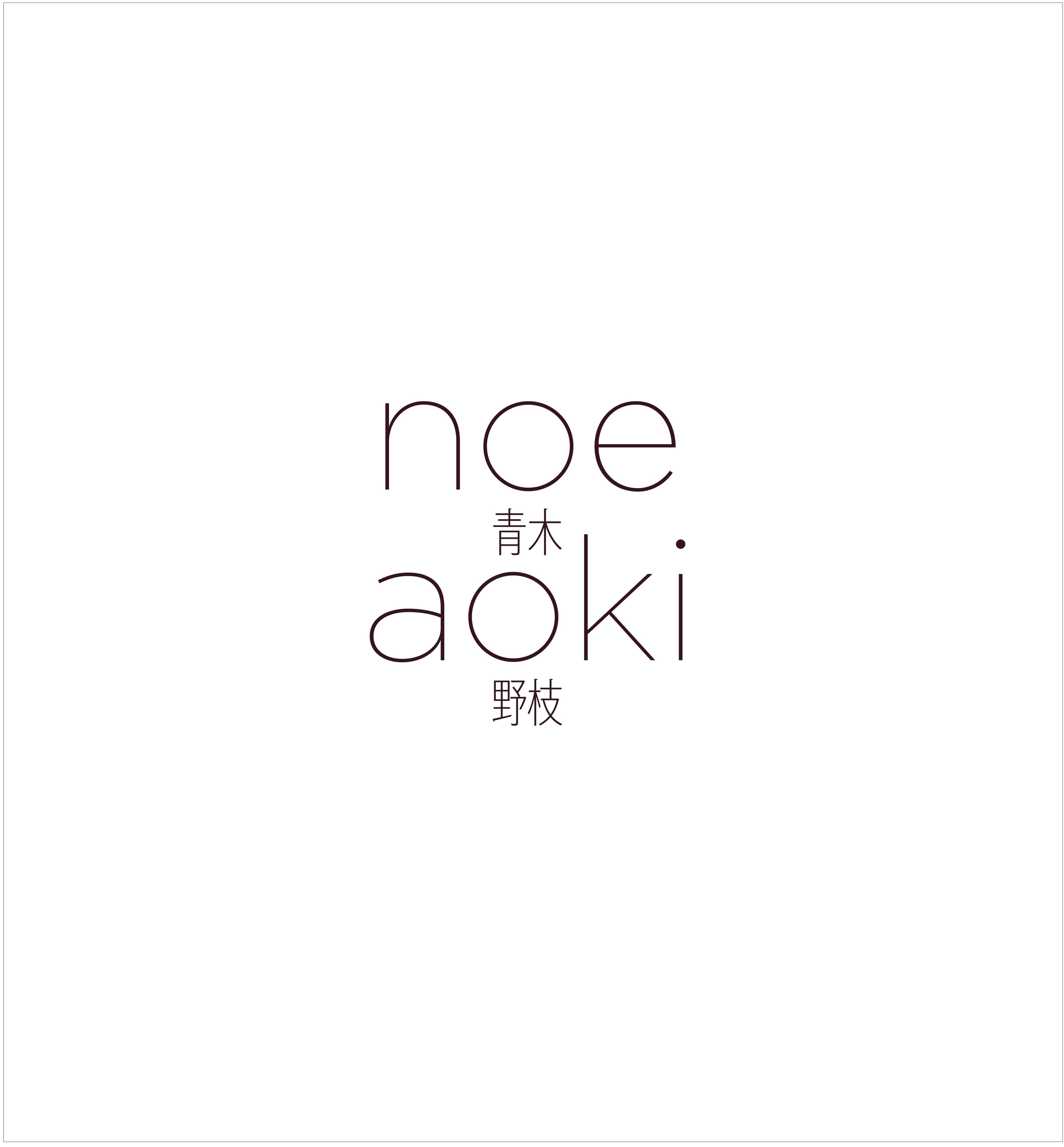 彫刻家・青木野枝作品集「青木野枝｜noe aoki」 | infans.