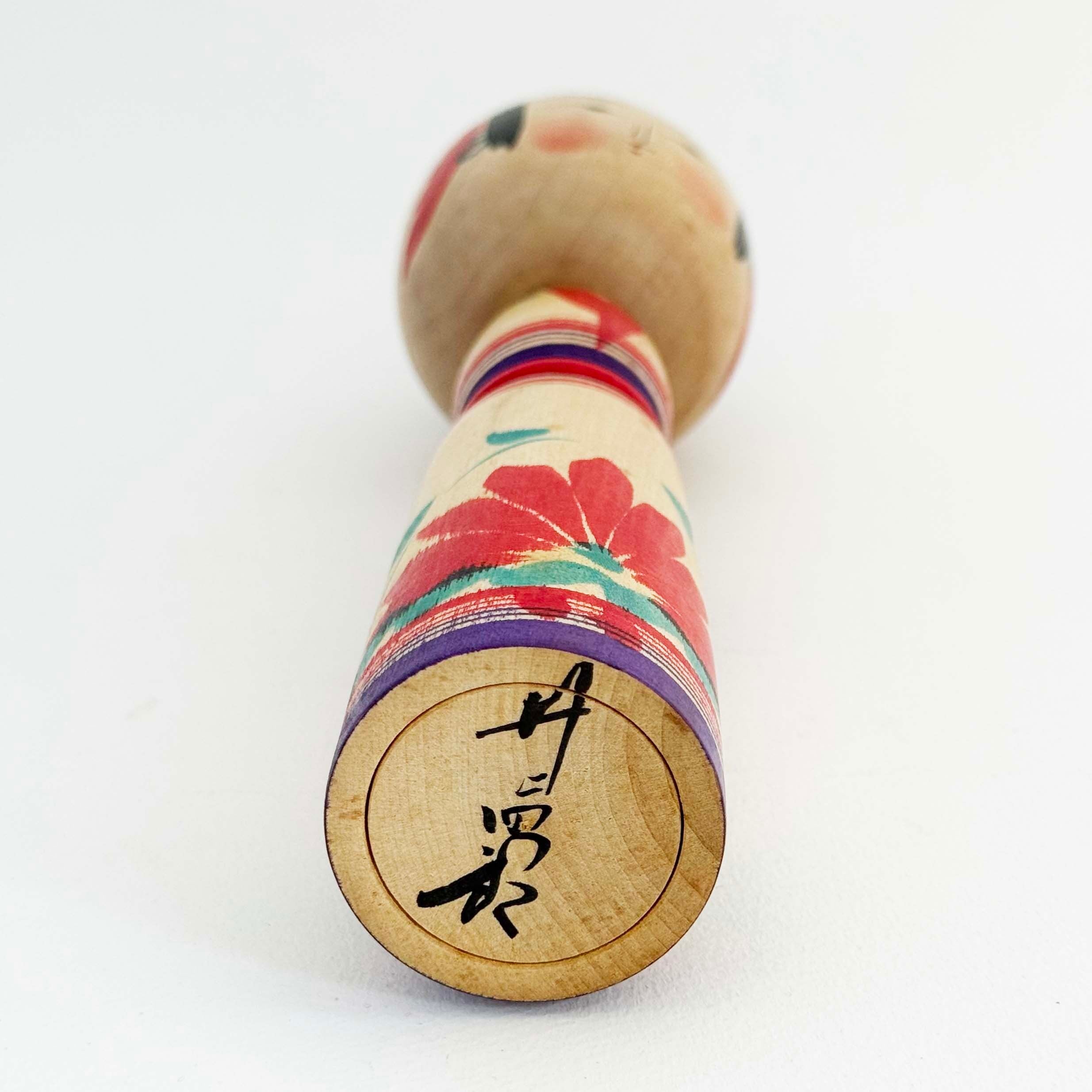 弥治郎系 / 井上四郎工人（25cm）