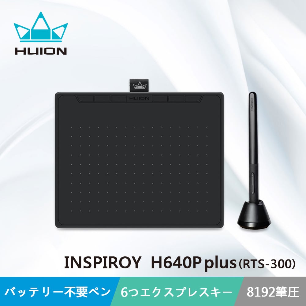 huion板タブINSPIROY RTM500 Inspiroy RTM-500