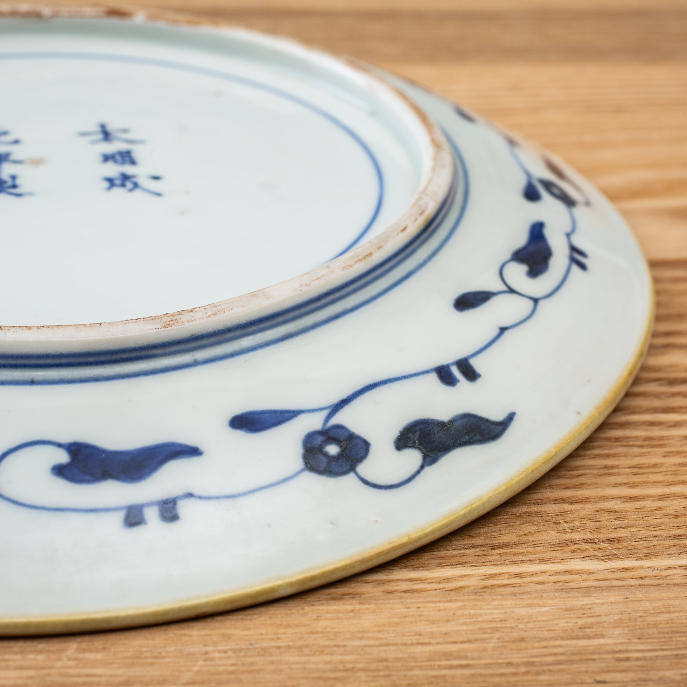 伊万里 色絵金彩 錦手 赤絵 鳳凰 雪輪 龍 七寸 7寸 お皿 大明成化年製