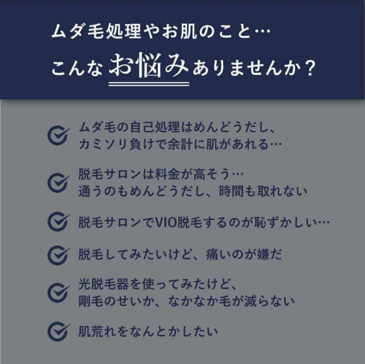 【 9月キャンペーン特典付き★】ステラボーテ 脱毛器 vio対応 IPL LED 光脱毛器