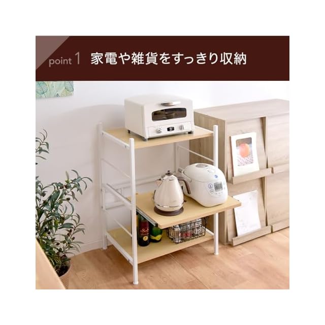 タンスのゲン レンジラック 幅60cm 大型レンジ対応 高さ88cm スライド