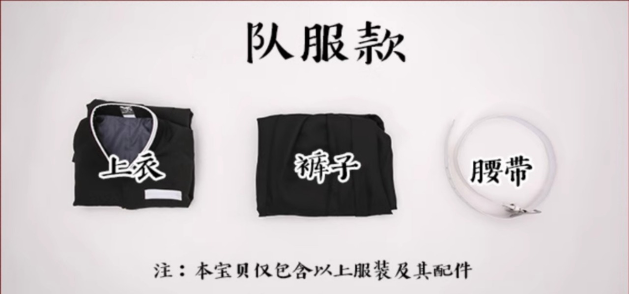 三分妄想 鬼滅の刃 いぐろ おばない 伊黒小芭内 蛇柱 コスプレ衣装