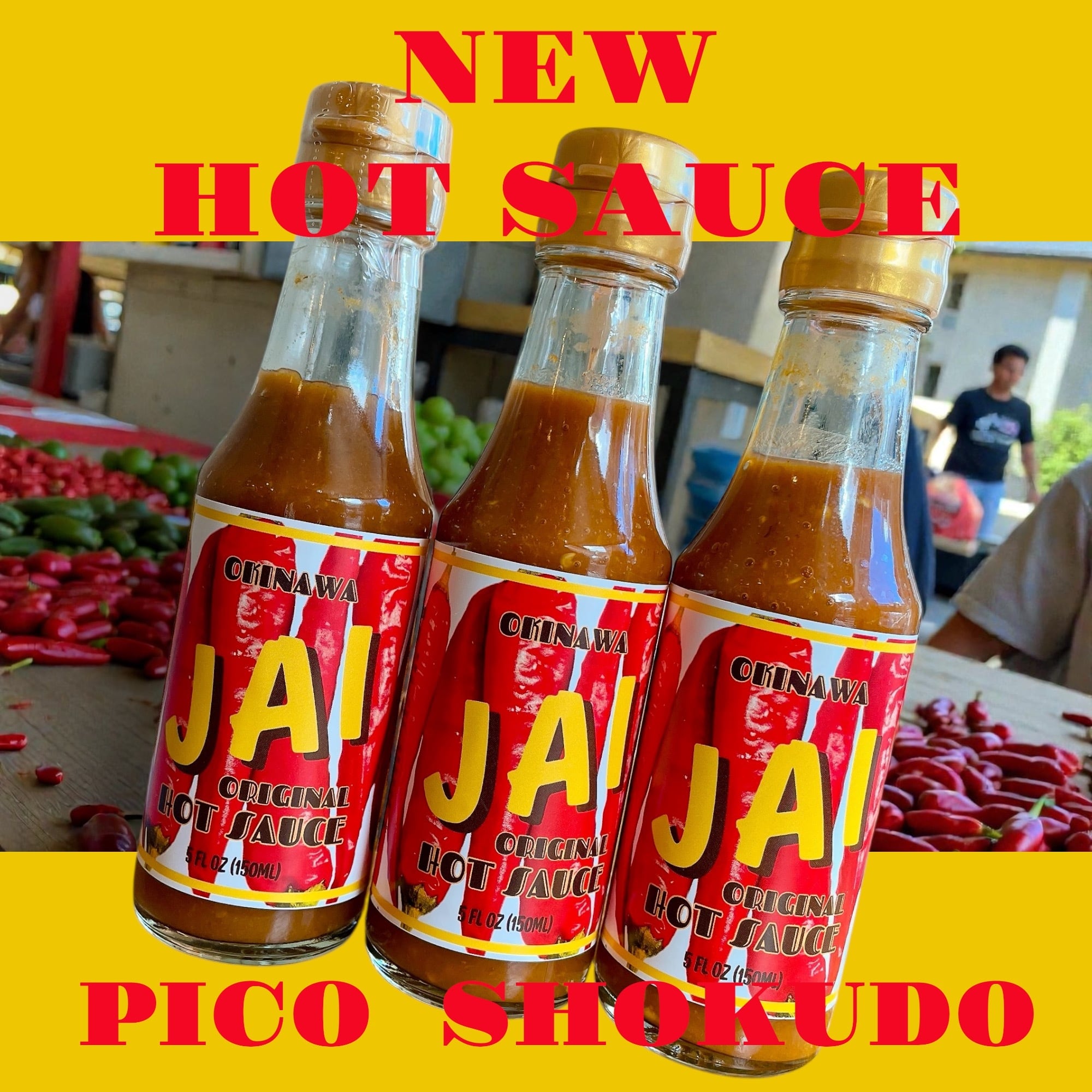 JAI (ホットソース) | PAY ID