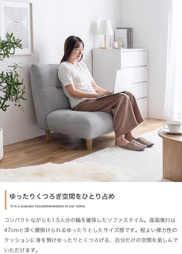 1人掛けソファ 単品 sofa ローソファ クッション ソファ シングル 一人掛けソファ 単品 ローソファ 幅76cm | FIGARO