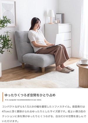 一人掛けソファ 単品 ローソファ 幅76cm