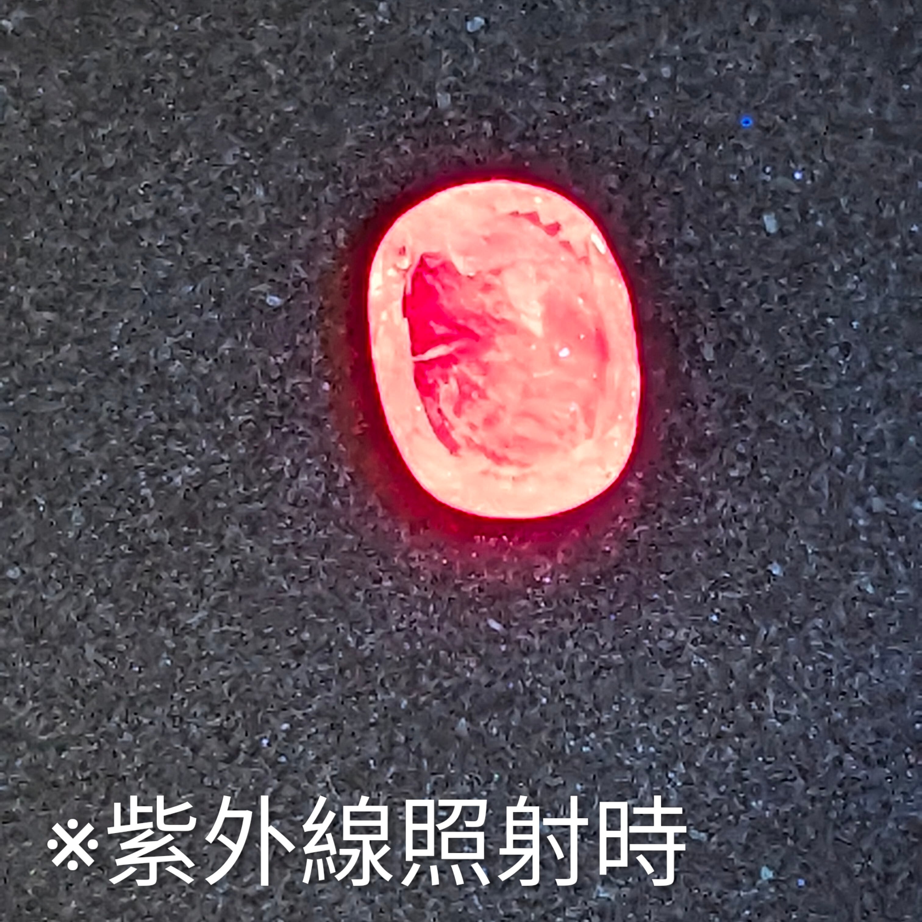 スピネル ルース 1.6ct ビルマ モゴックスピネル ミャンマー スピネル ルース 1.6ct ビルマ モゴックスピネル ミャンマー