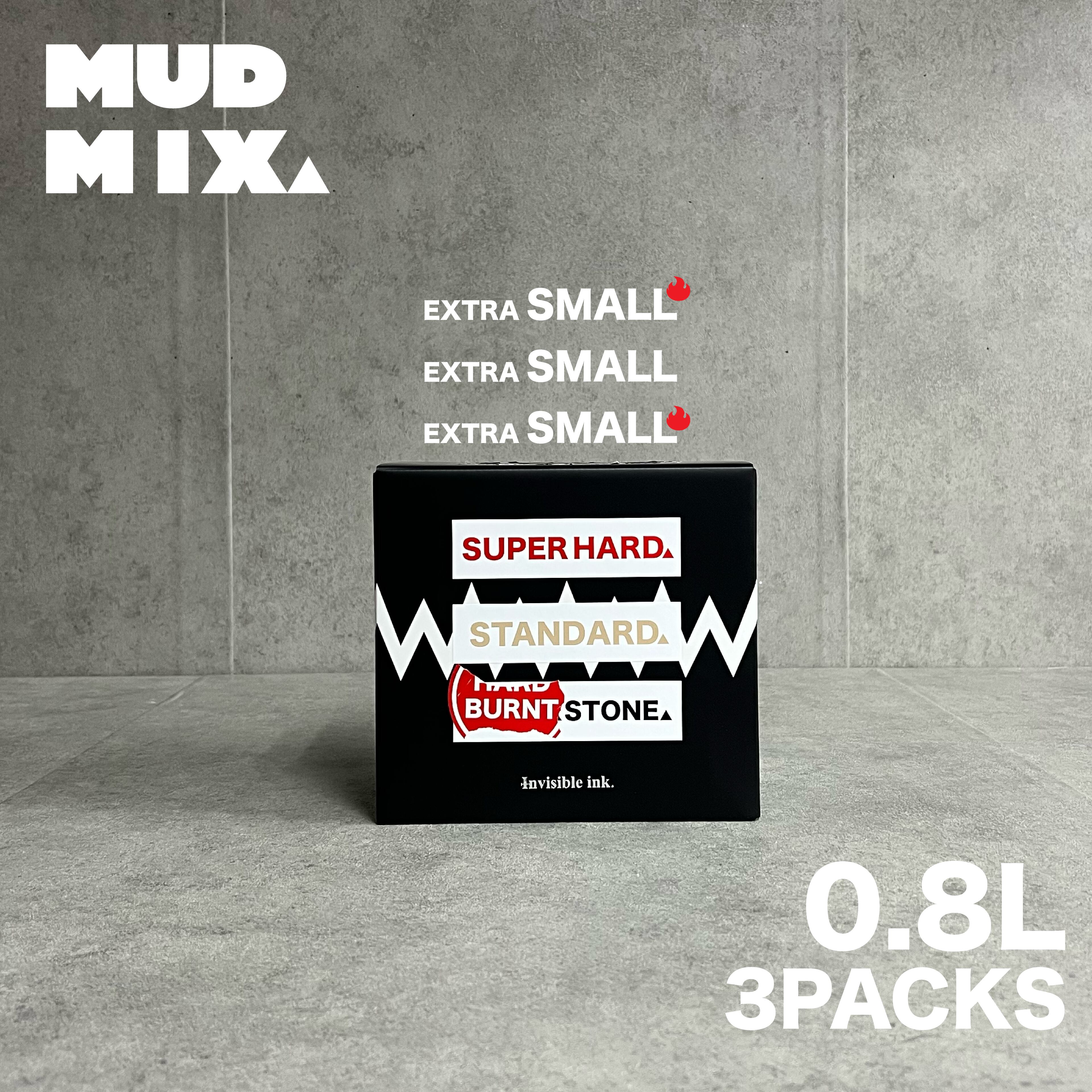 園芸養土・薬品 invisible ink. & MUD MIX BOX STANDARD 8L MUD MIX. VIIIXAGONO