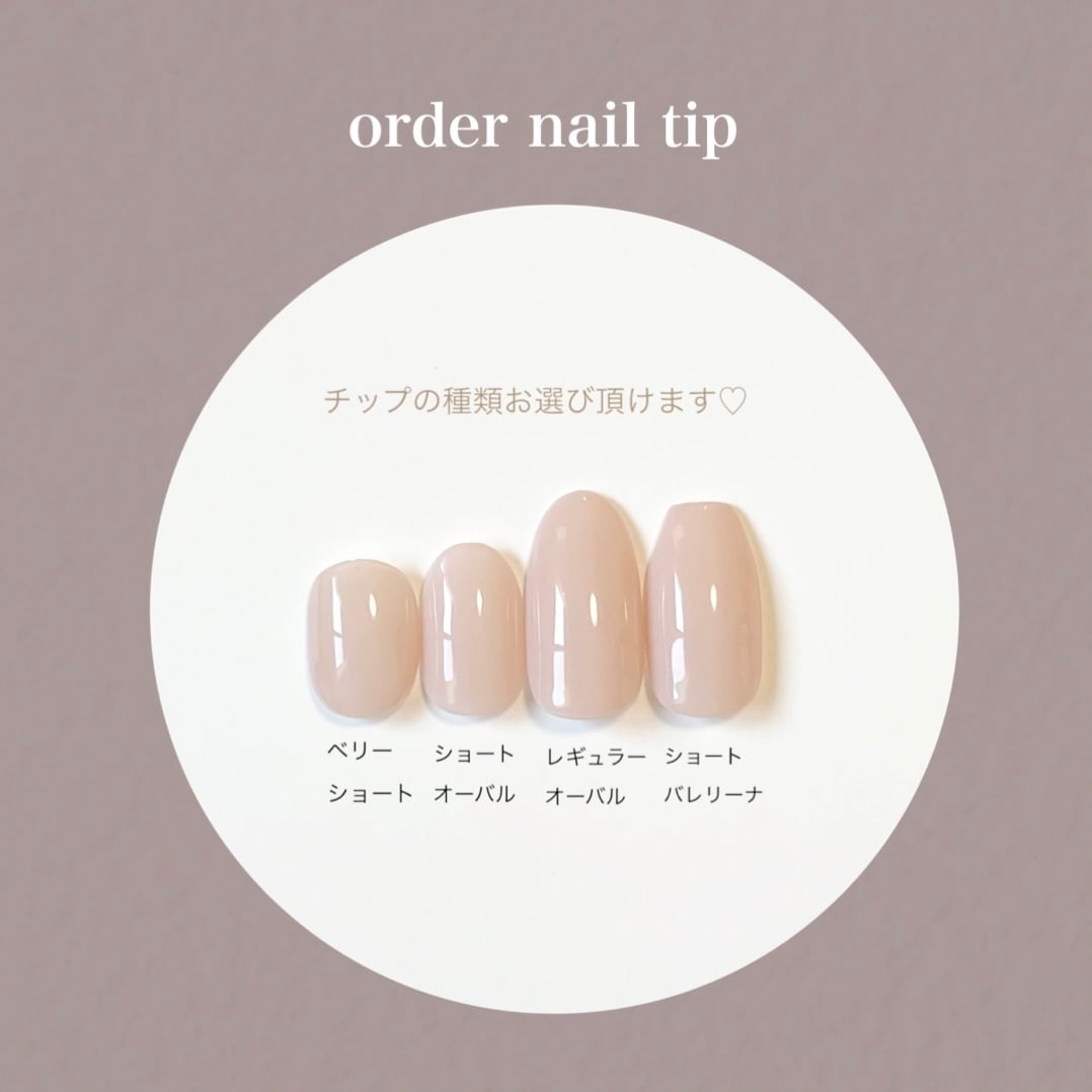 うねうねブラウン ネイルチップ 297》アッシュブラウン ニュアンス うねうね ミラー ネイルチップ 量産