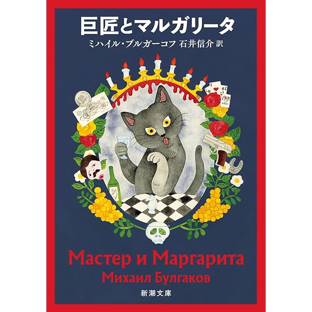 古本 むかしのおしゃれ事典 名作でひもとく古きよき日本のよそおい