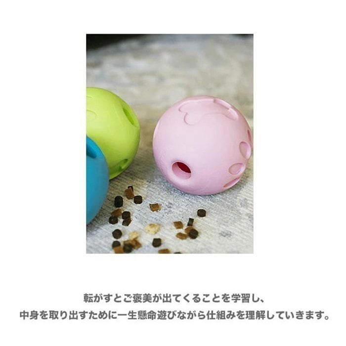 Petique ペティーク パウミー トリートボール 知育玩具 知育トイ