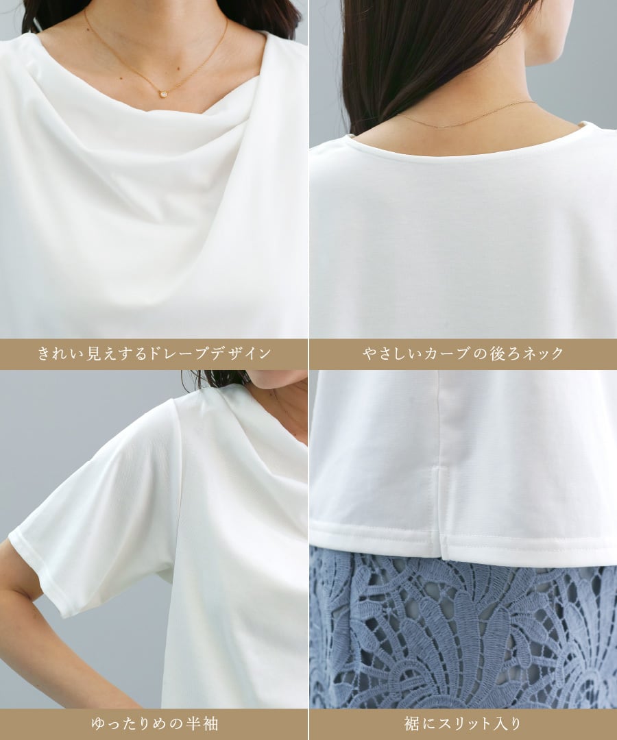 SALE 20％OFF】【 汗ジミ防止・撥水・速乾 】シルケットカットソー