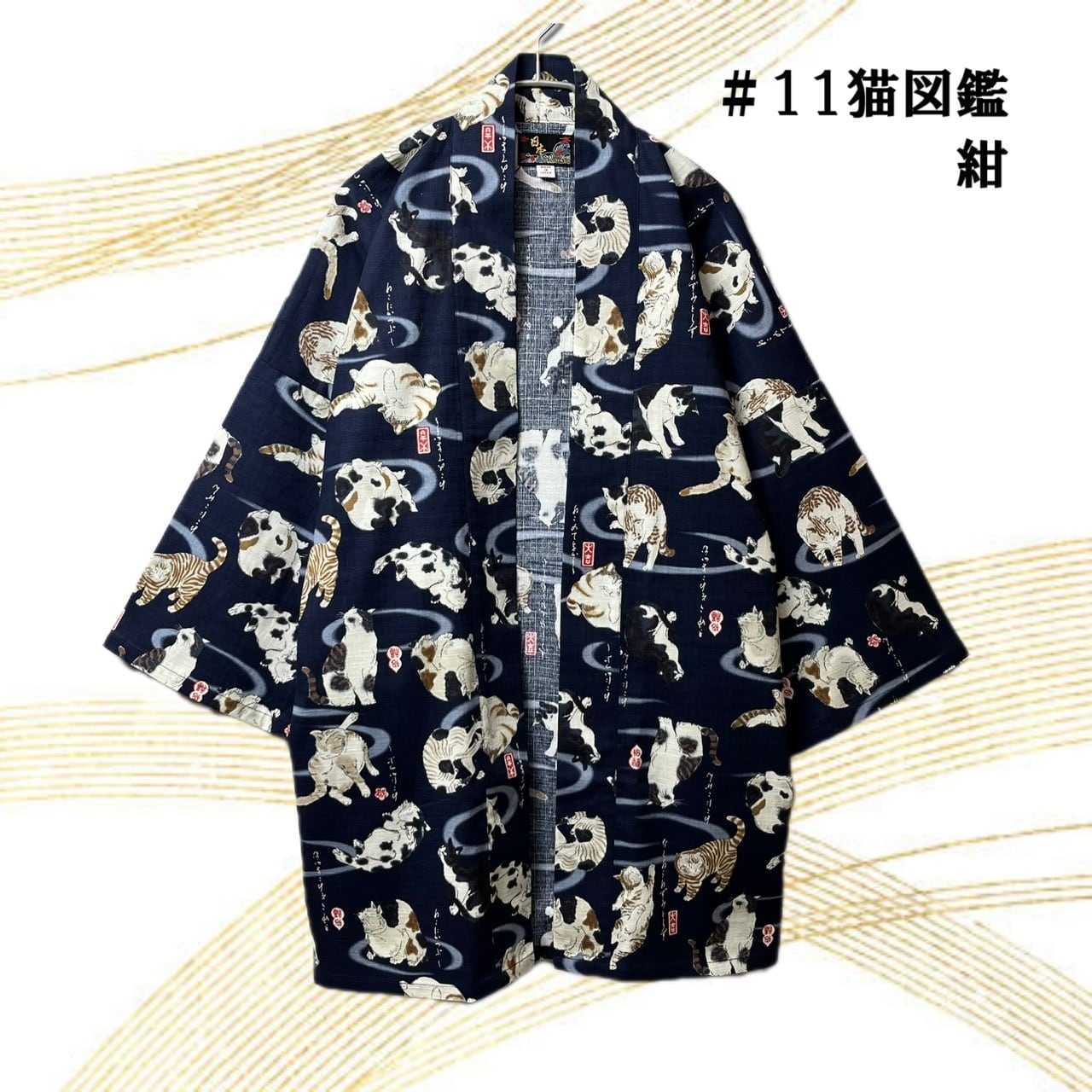 和柄動物法被(はっぴ) 日本製 CIAO TOKYO 539-08 | CIAO TOKYO［チャオ