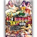 Ice Ribbon 934 in SKIP City (6.January 2019) DVD