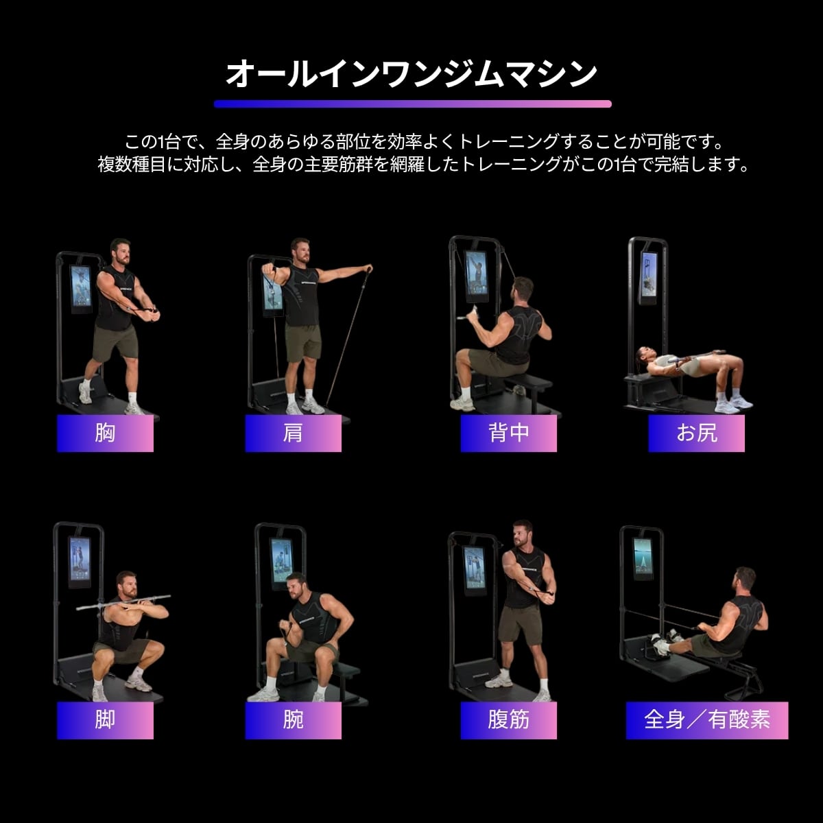 送料無料】DELTA FITNESS限定保証付き Speediance Gym Monster 2