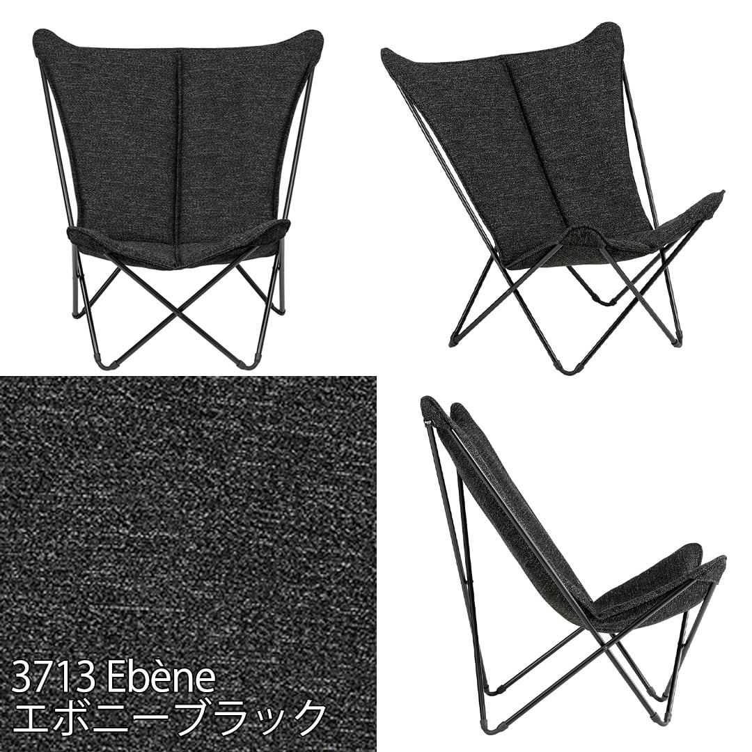 Lafuma SPHINX LFM2859 3713 Sunbrella Eb?ne［ ラフマ ］ | REAL