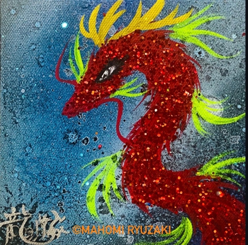 Japanese Thunder Dragon 雷龍】 | Dragon Art