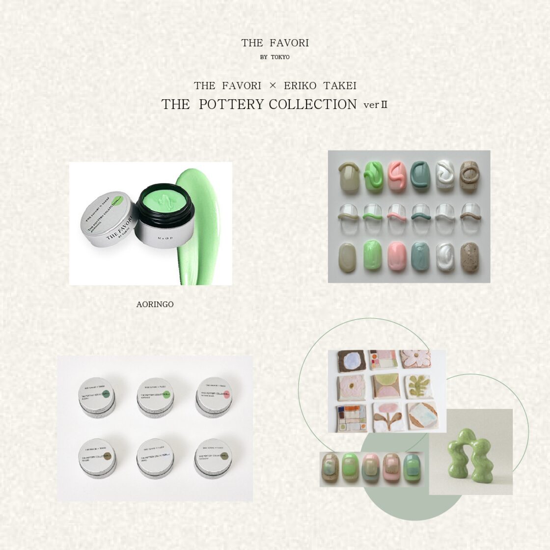 single】〈THE FAVORI × ERIKO TAKEI〉THE POTTERY COLLECTION Ver.Ⅱ