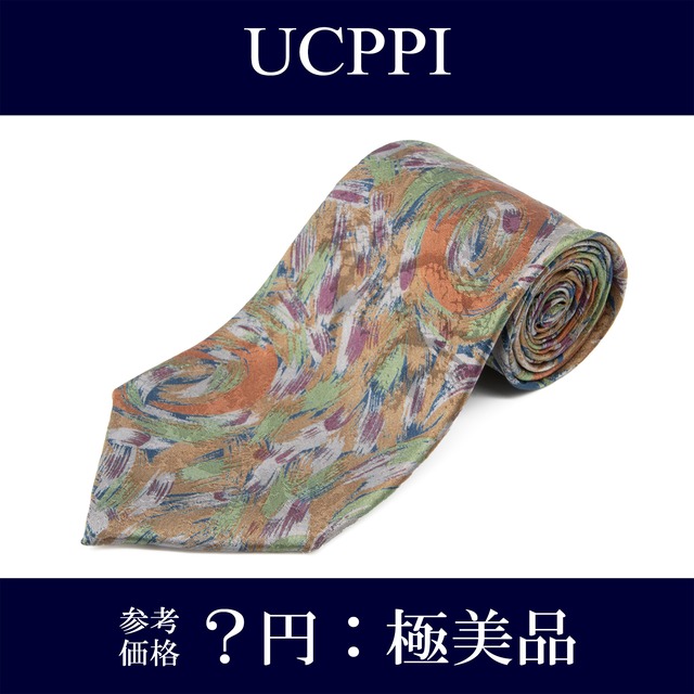 送料無料 UCPPI ネクタイ シルク 緑 黄土色 グレー 青 オレンジ 紫色 ビジネス カジュアル カラフル ブランド 珍しい おしゃれ 綺麗 N254