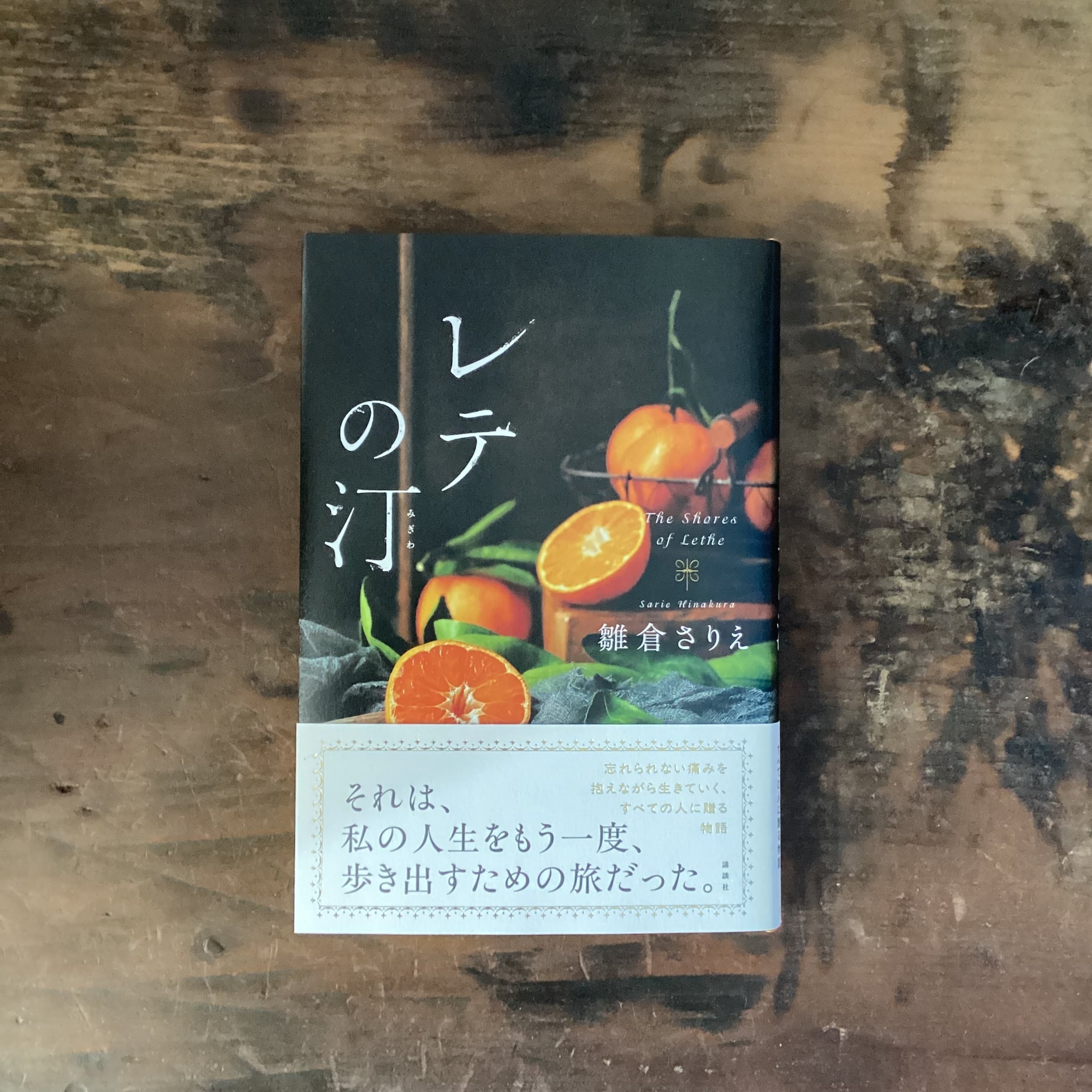 サイン本】それいけ！平安部 | ブックスエコーロケーション