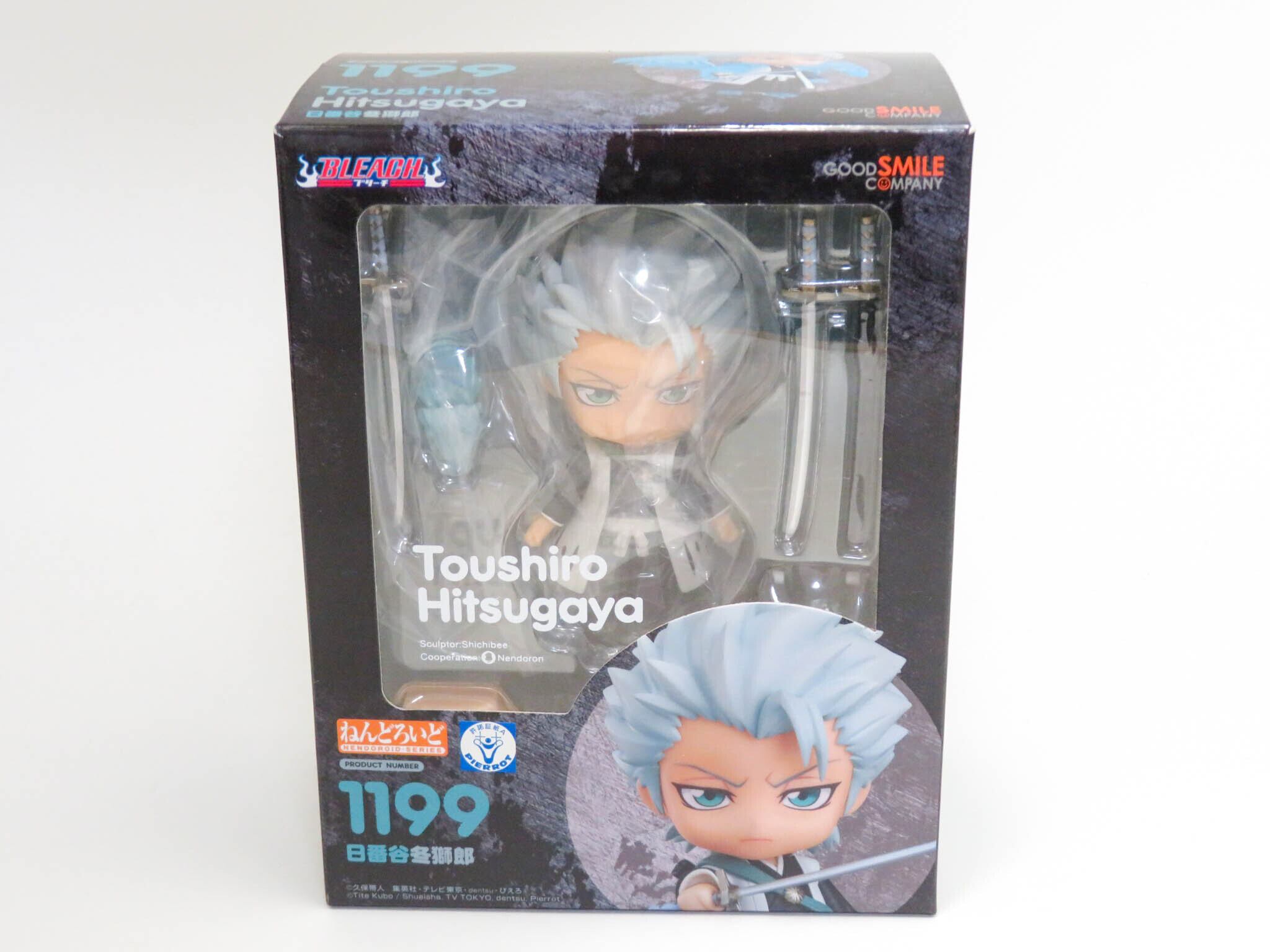 【SALE】(A−ランク)【1199】 日番谷冬獅郎 全種セット ねんどろいど