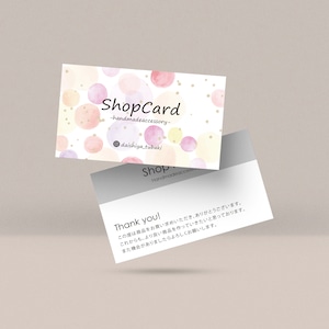 ピアス台紙／アクセサリー台紙／ショップカード／名刺／名入れ／ドット05