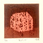 荒木珠奈「家(ピンク)」ARAKI Tamana/ etching, aquatint thumbnail 2