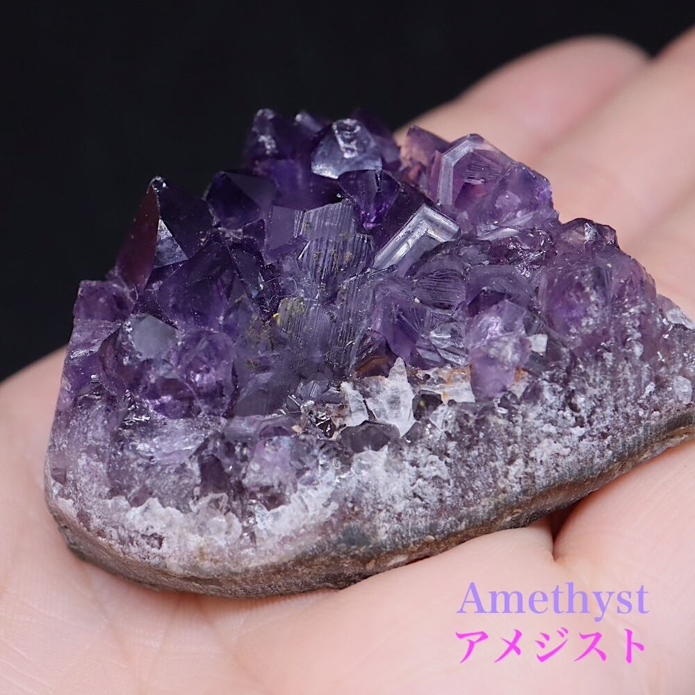 ウルグアイ産 アメジスト クリスタル クラスター 結晶 60.2g AMT178 