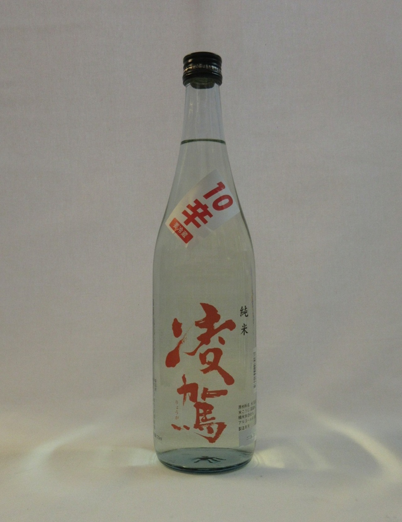 凌駕   辛口純米   10辛　生酒 　720ml